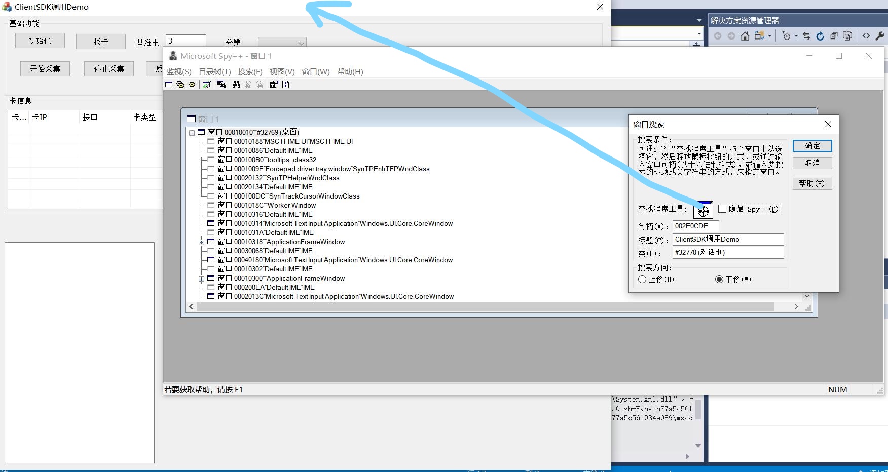 Qt嵌入MFC界面_qt嵌入mfc窗口CSDN博客