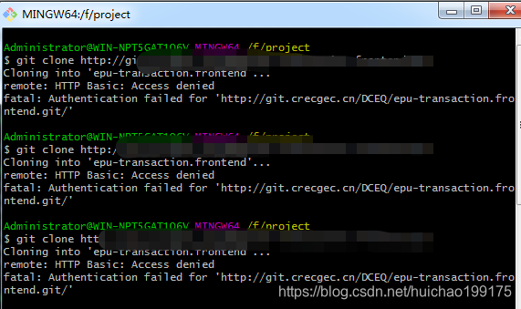 git clone 报错fatal: Authentication failed for 问题解决_git clone fatal ...