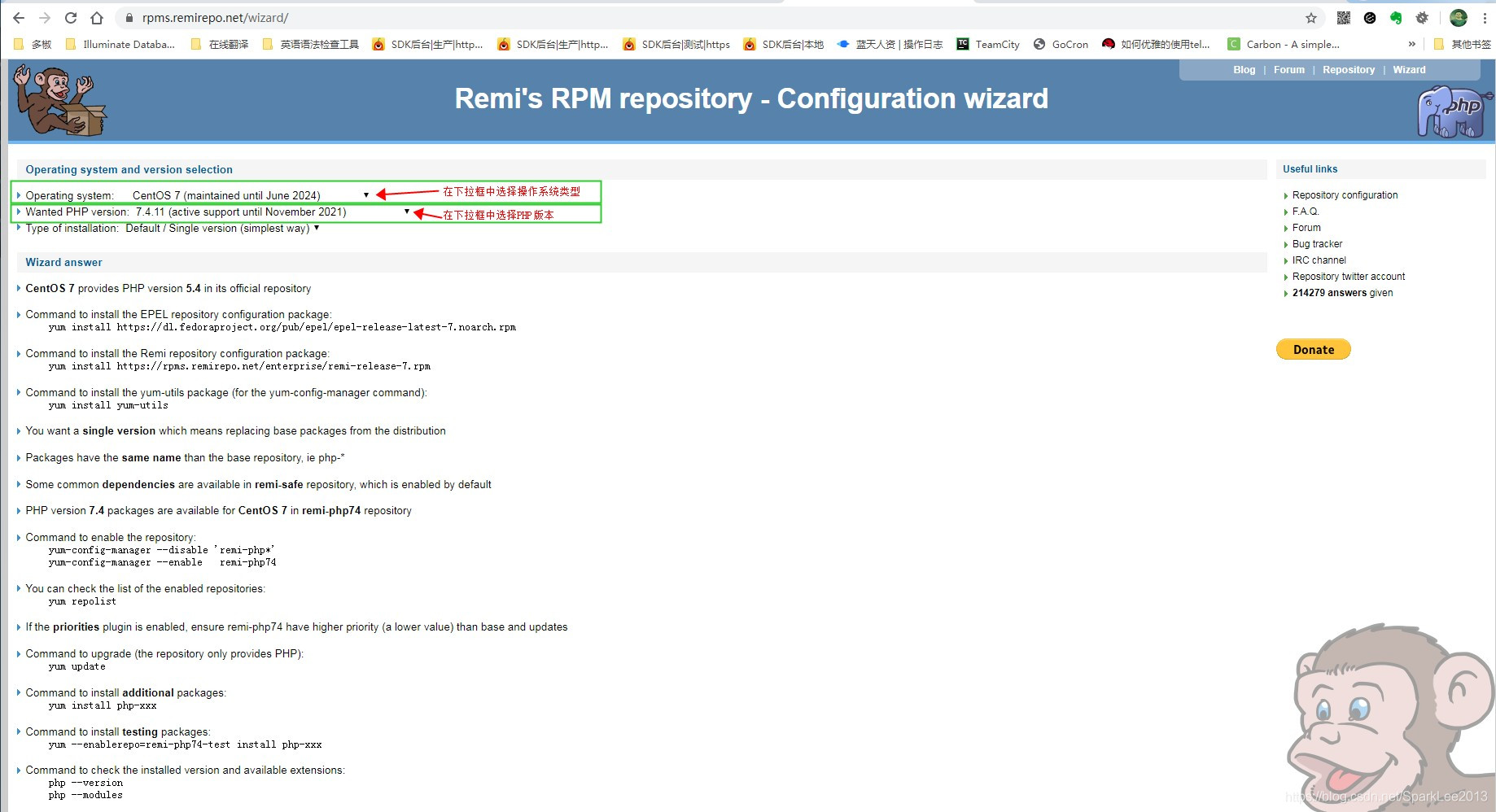 通过Remi的交互式向导工具自动生成下载各种版本的PHP所需要的命令