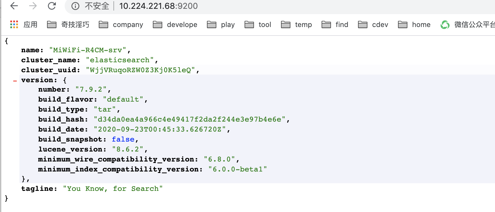 32 位 CentOS 6.7 安装 Elasticsearch 7（单机）_elas cannot check if running as root beecause jna CSDN博客