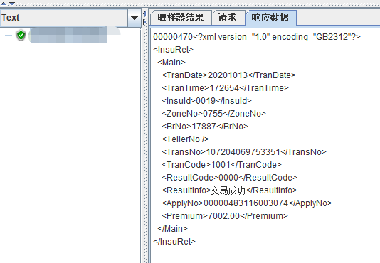 Jmeter 负载机报 org.apache.jmeter.protocol.tcp.sampler.ReadException: Error reading from server, bytes