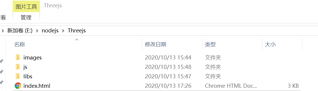 three.js+node.js入门helloworld_node.js three-CSDN博客