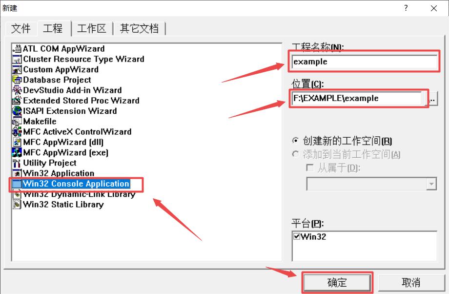 VC6.0（Visual C++ 6.0） 建立一个简单的C语言工程_vc6.0怎么新建c程序-CSDN博客