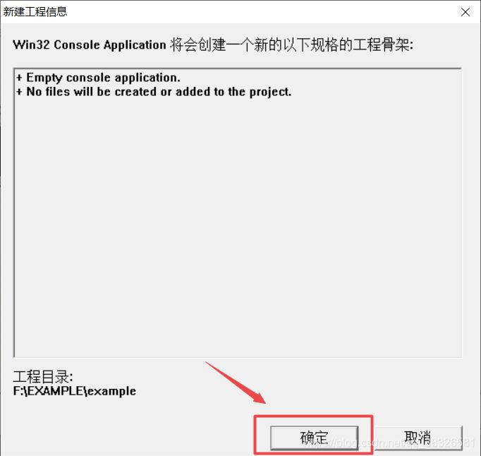 Vc6 File Type VC6.0(Visual C++ 6.0) 建立一个简单的C语言工程_vc6.0怎么新建c程序-CSDN博客