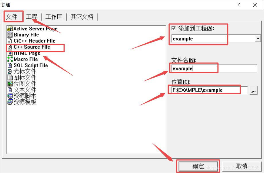 Vc6 File Type VC6.0(Visual C++ 6.0) 建立一个简单的C语言工程_vc6.0怎么新建c程序-CSDN博客