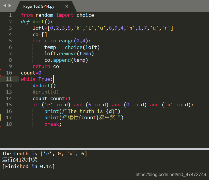 Python实现此问题