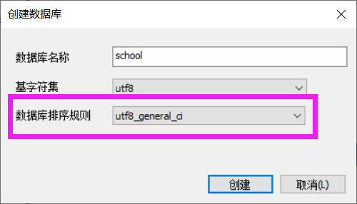 Day32-40 MySql