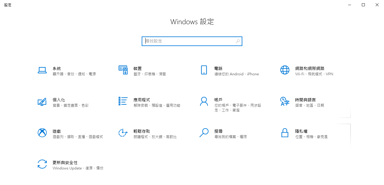 Win 10 添加多国语言