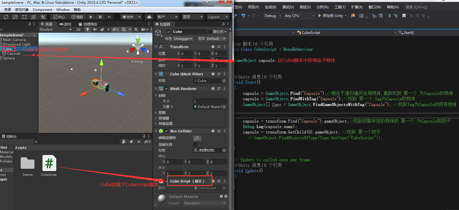 Unity学习笔记：控制UI的显示与隐藏（GameObject.Find找不到还报错？） 程序员大本营
