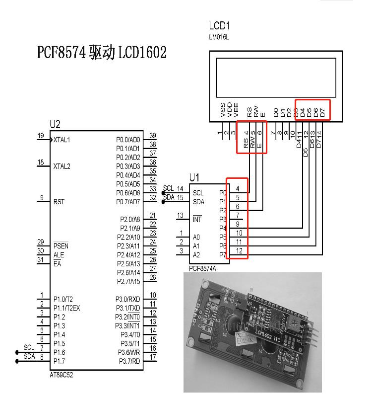 PCF8574AT驱动LCD1602