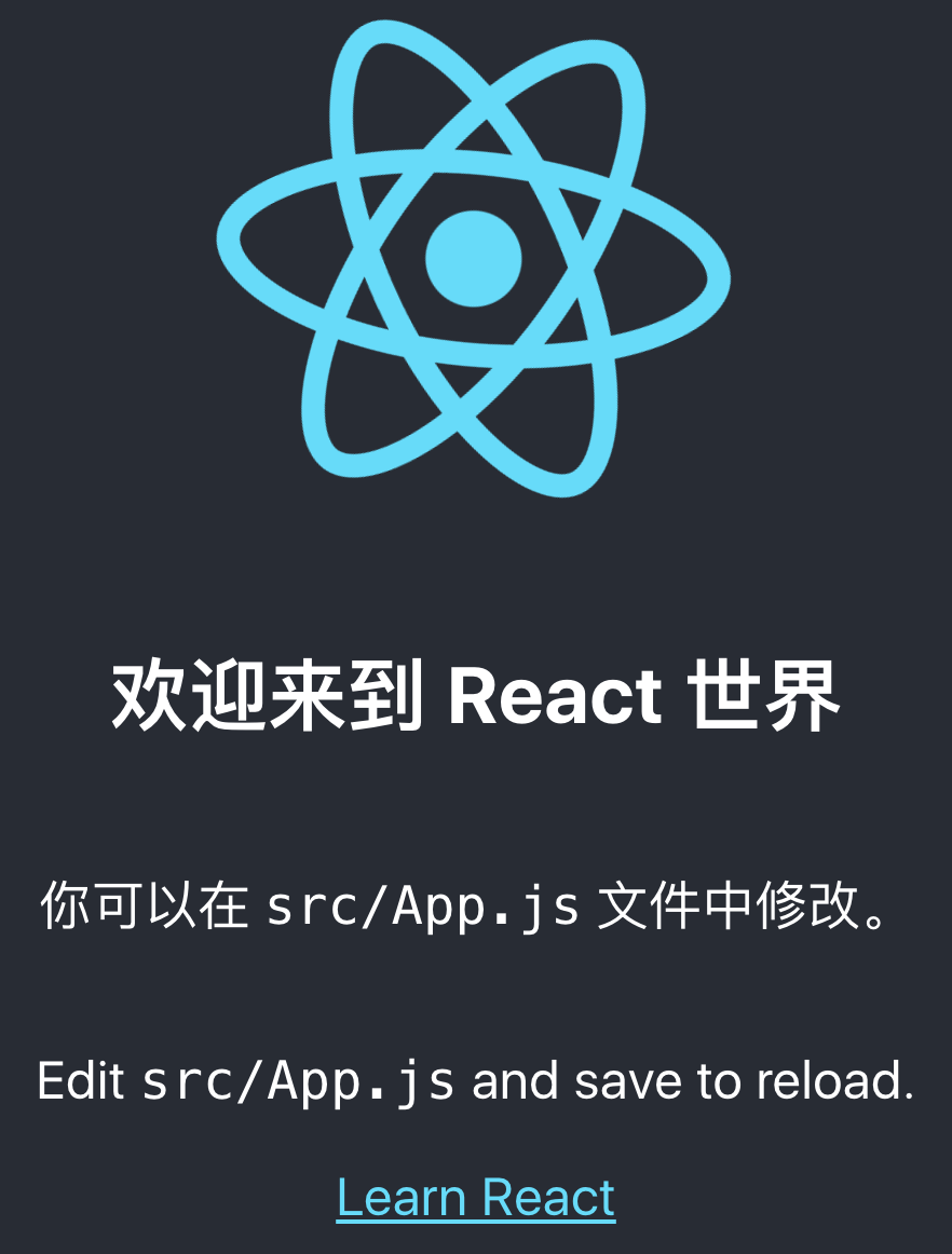 react实例解析