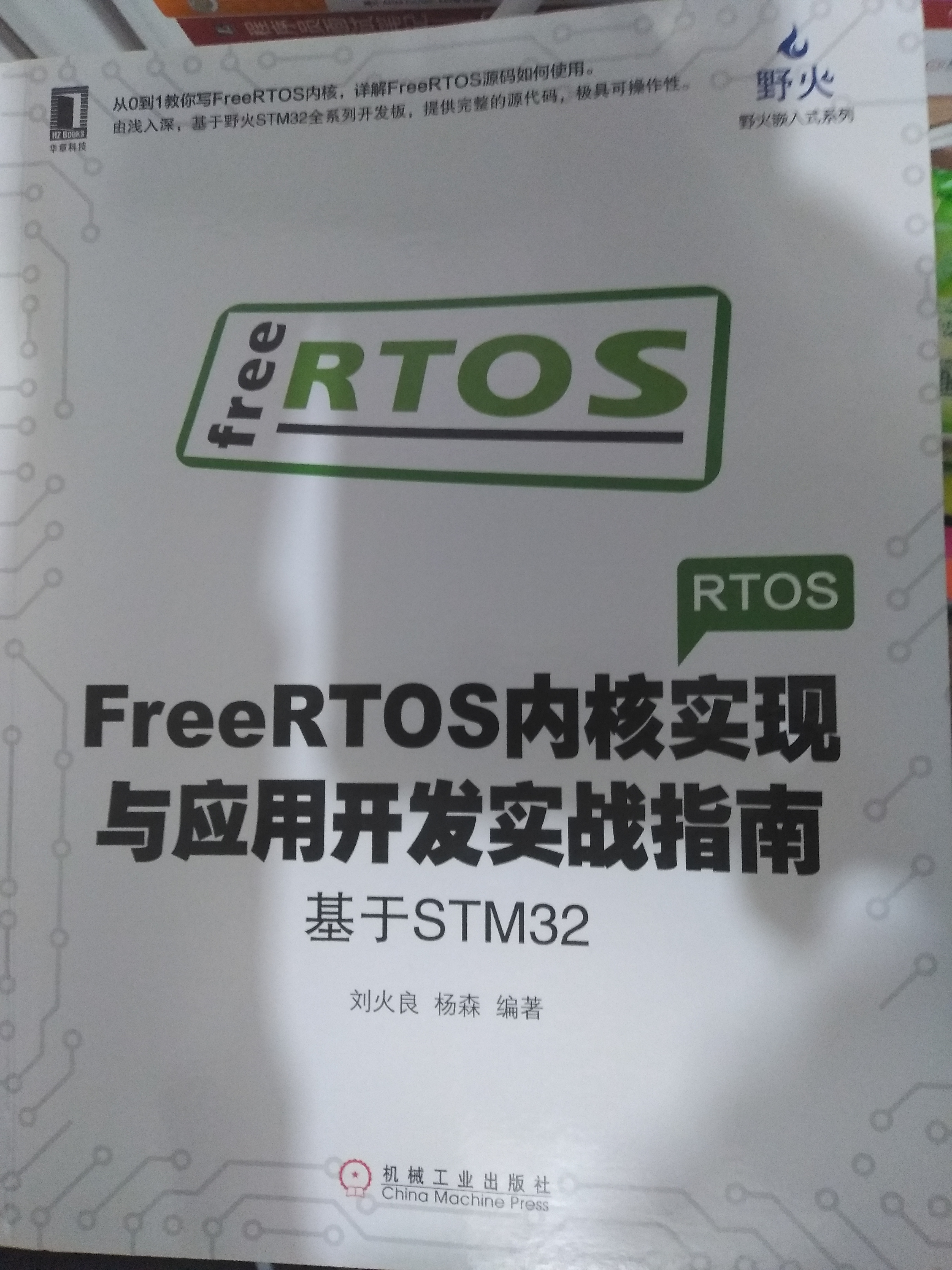 watermark,type_ZmFuZ3poZW5naGVpdGk,shadow_10,text_aHR0cHM6Ly9ibG9nLmNzZG4ubmV0L3NpbmF0XzE2NjQzMjIz,size_16,color_FFFFFF,t_70