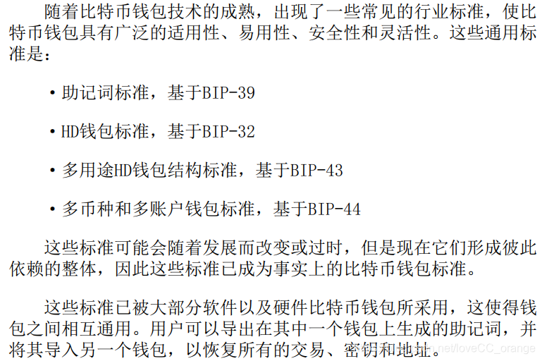 比特币区块大小上限是多少_哈比特币区块链_区块链技术和比特币