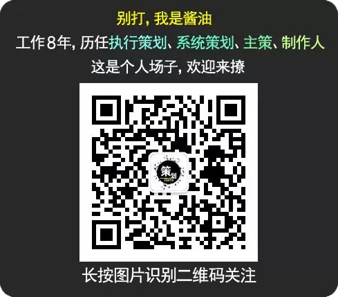 【第166期】游戏策划辛苦多年却得不到晋升，谈谈拖垮你的另个原因