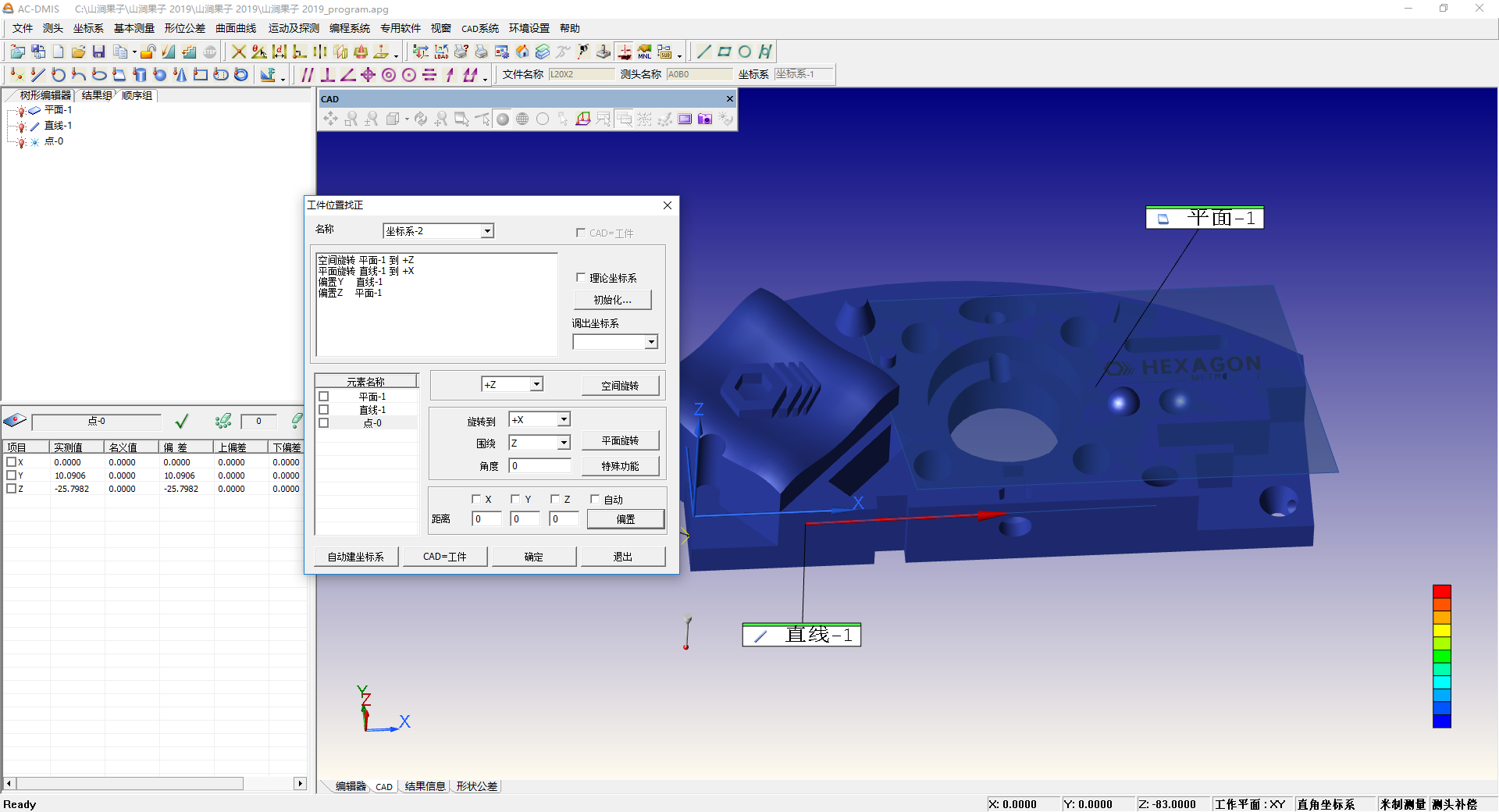 Ac Dmis滤波参数 Csdn