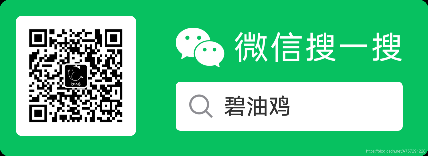 《假如编程是魔法之零基础看得懂的Python入门教程 》——（一）既然你选择了这系列教程那么我就要让你听得懂