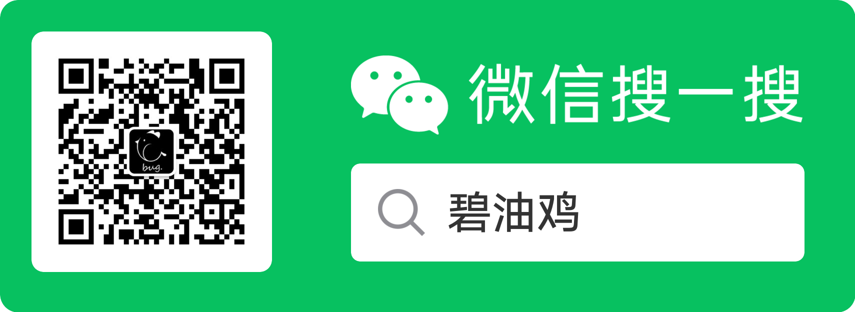 《零基础看得懂的C语言入门教程 》——（二）C语言没那么难简单开发带你了解流程