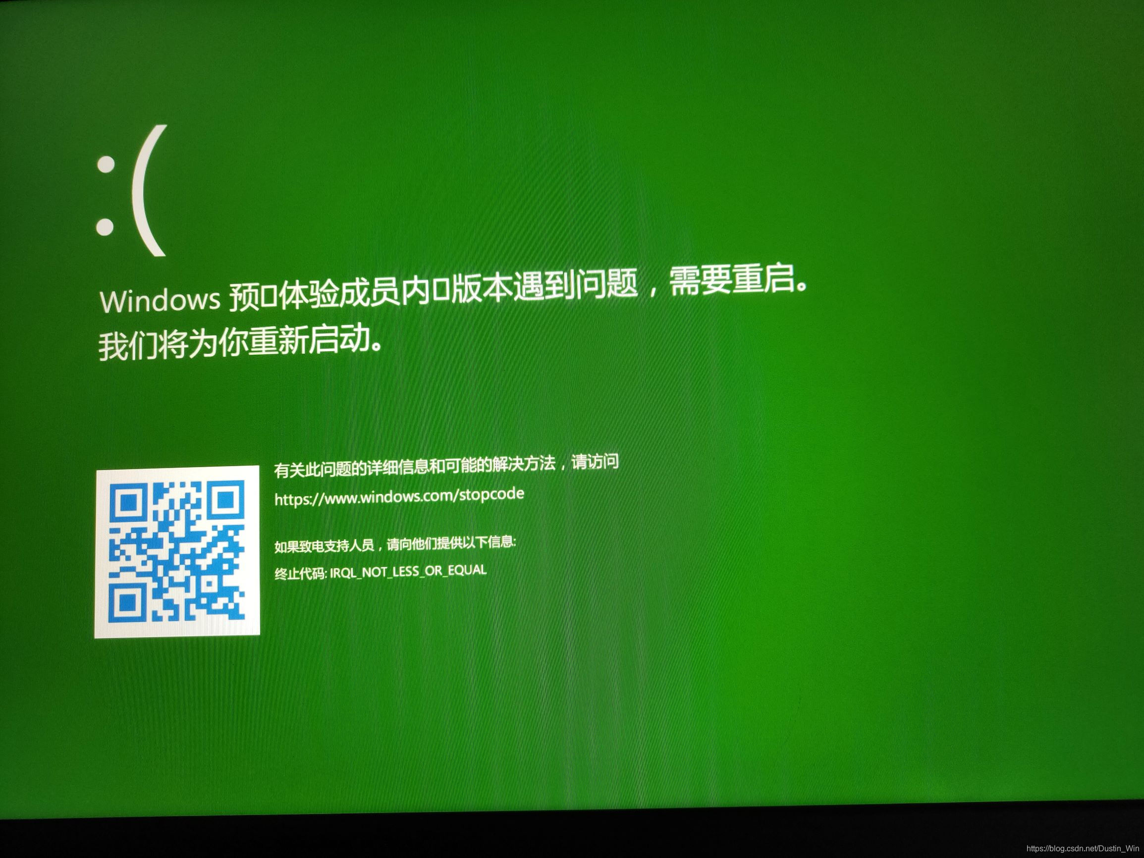 安装升级windows 10 绿屏irql Not Less Or Equal 问题解决 孤单魂随风荡的博客 Csdn博客