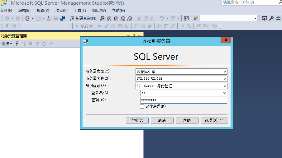 toad sql server show rows affected