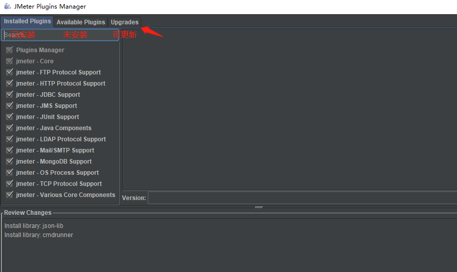 Jmeter插件管理器Plugins Managerjmeter1