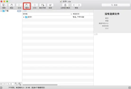 怎么能快速获取密钥 watermark,type_ZmFuZ3poZW5naGVpdGk,shadow_10,text_aHR0cHM6Ly9ibG9nLmNzZG4ubmV0L1RpbGxpbmcyMzE,size_16,color_FFFFFF,t_70