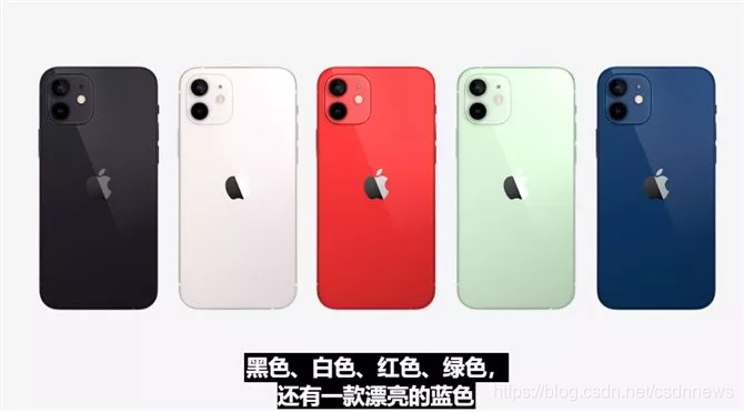 四款 5G 版 iPhone 12 齐发,支持北斗系统,你准备好了吗?ImapBox资讯-