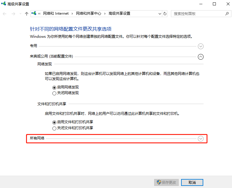 没有网络的两台电脑通过网线传文件的详细教学_两台不联网的电脑通过网线怎么互传文件-CSDN博客