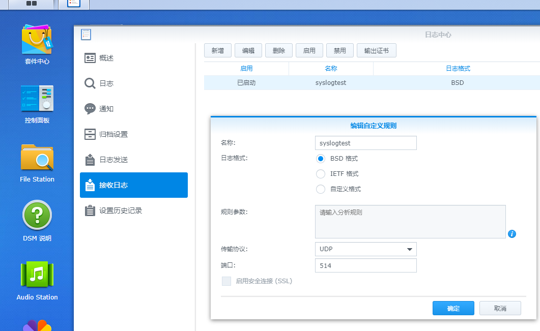 synology群晖科技官网_群晖nas有什么用