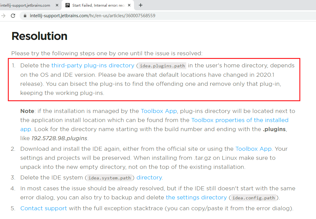 Android studio4.1更新后出现的问题