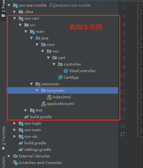 单点登录原理及代码实现