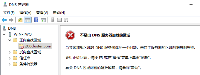 dns老是配置错误怎么解决（dns老是配置错误怎么解决呢） dns总是
设置
错误怎么办理
（dns总是
设置
错误怎么办理
呢）〔dns设置错误怎么解决〕 新闻资讯