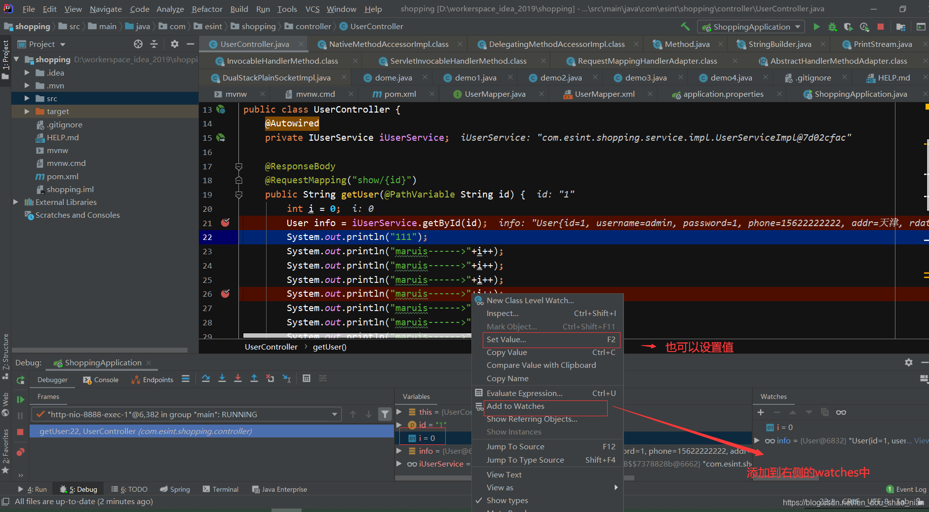 Ide Compiler Debug IDEA中Debugger的使用_idea debugger-CSDN博客