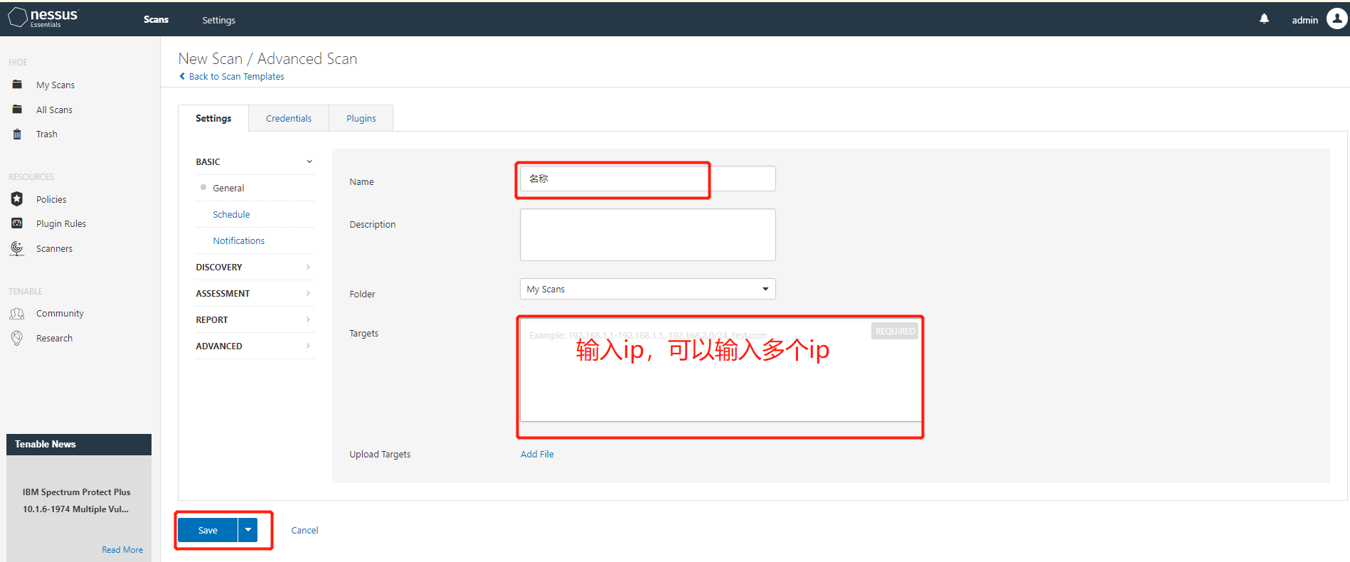 win10下nessus家庭版安装和简单使用「建议收藏」