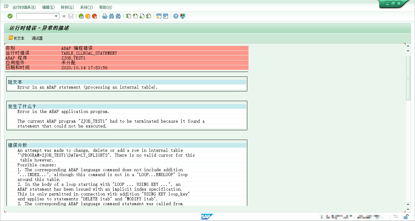 sap-loop-while-dump-table-illegal-statement-csdn