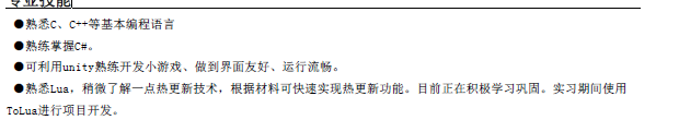 技术岗面试技巧，掌握面试主动权！（校招）