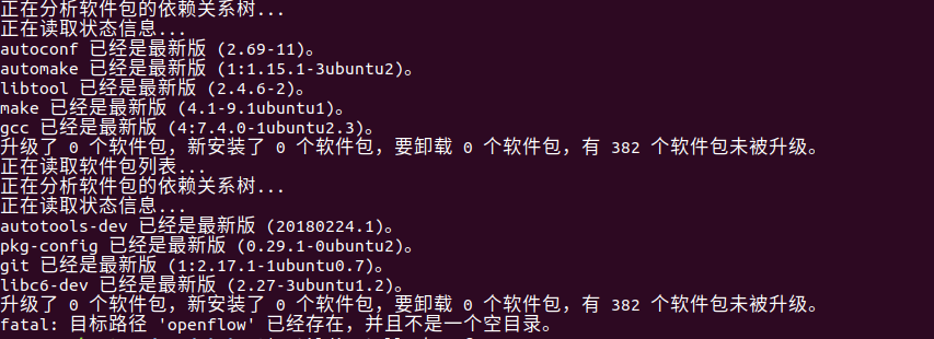 Ubuntu安装Mininet教程