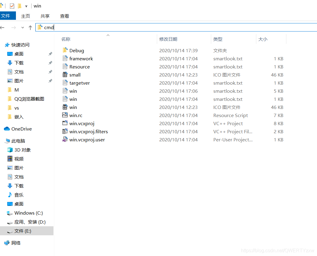 在这里插入图片描述
