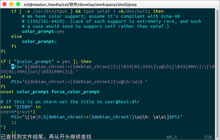 linux grep查找命令使用示例