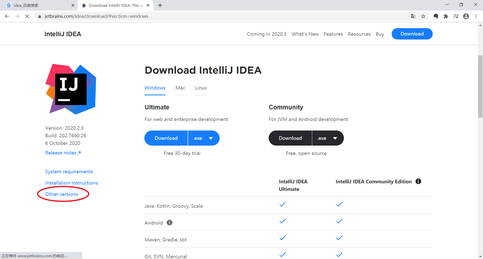 在官网下载idea历史版本_idea官网下载历史版本-CSDN博客