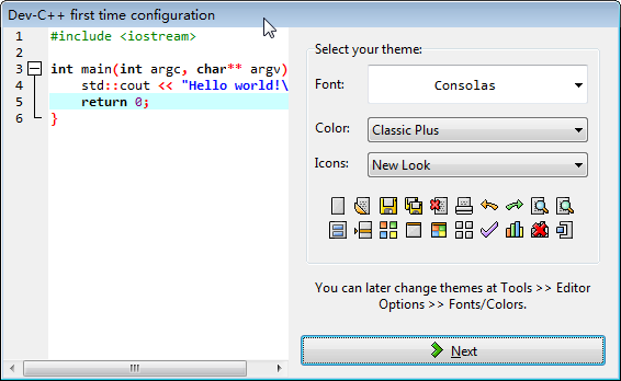 Dev C++软件的下载安装与使用_dev-cpp 5.11 tdm-gcc 4.9.2-CSDN博客