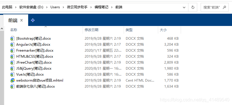 ここに写真の説明を挿入