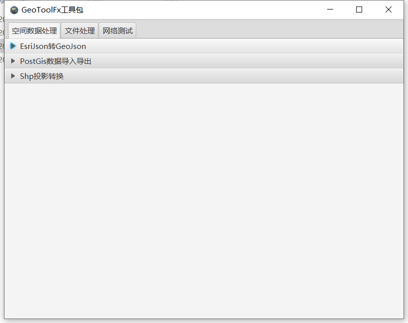 GeoToolFx工具类，使用JavaFx编写_javafx gisCSDN博客