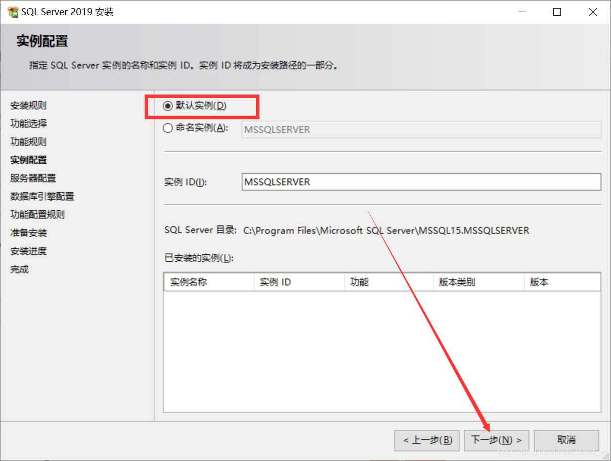 下载安装SQL Server2019和SQL Server Management Studio详细步骤_ssms18.4下载-CSDN博客
