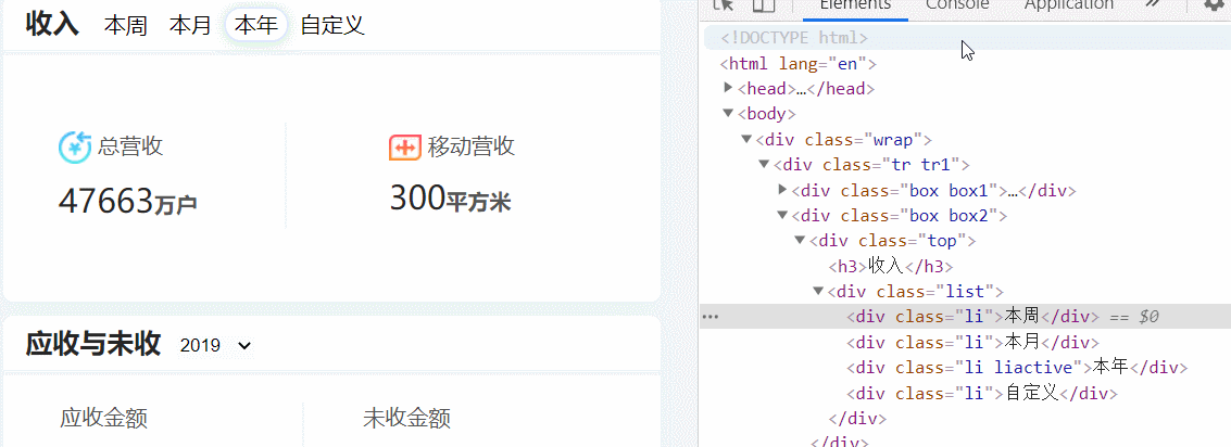 原生js按钮点击切换效果-示例_js点击按钮让类名生效-CSDN博客
