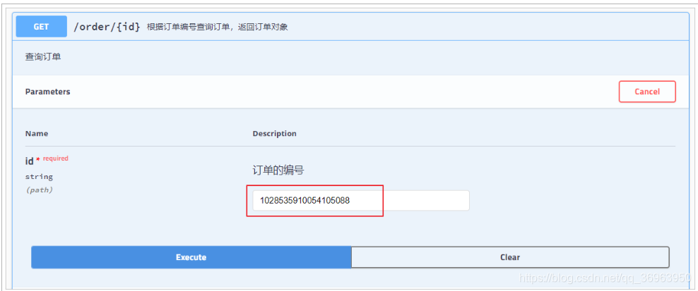 [外链图片转存失败,源站可能有防盗链机制,建议将图片保存下来直接上传(img-9cYsu9r6-1602687868069)(assets/1534058725566.png)]