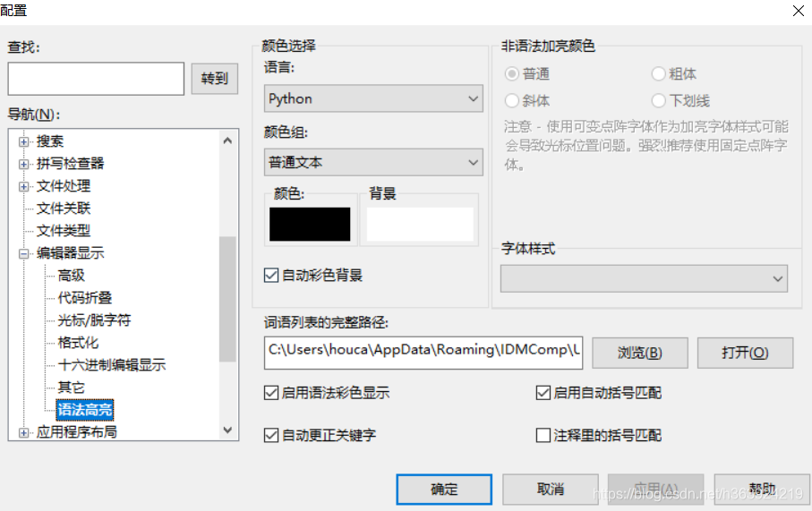 在这里插入图片描述
