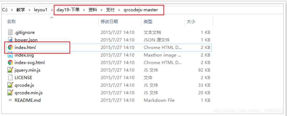 [外链图片转存失败,源站可能有防盗链机制,建议将图片保存下来直接上传(img-vgAeChYo-1602687868086)(assets/1534061965270.png)]