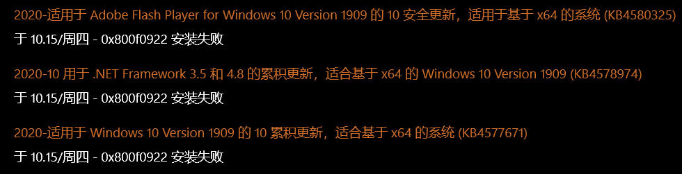 解决windows 10 更新错误代码0x800f0922丶java教程网 It开发者们的技术天堂