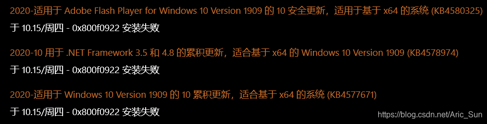 解决windows 10 更新错误代码0x800f0922丶java教程网 It开发者们的技术天堂