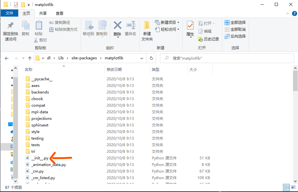 The logical relationship between package, module, and function in ...